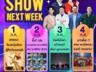 การแสดงโขน บันทึกเทปรายการ 360 องศา Newshow ช่อง Mcot Image 2